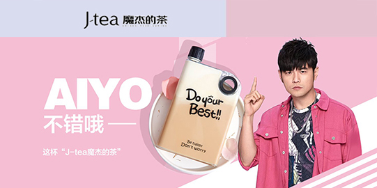 雷速体育直播官网加盟