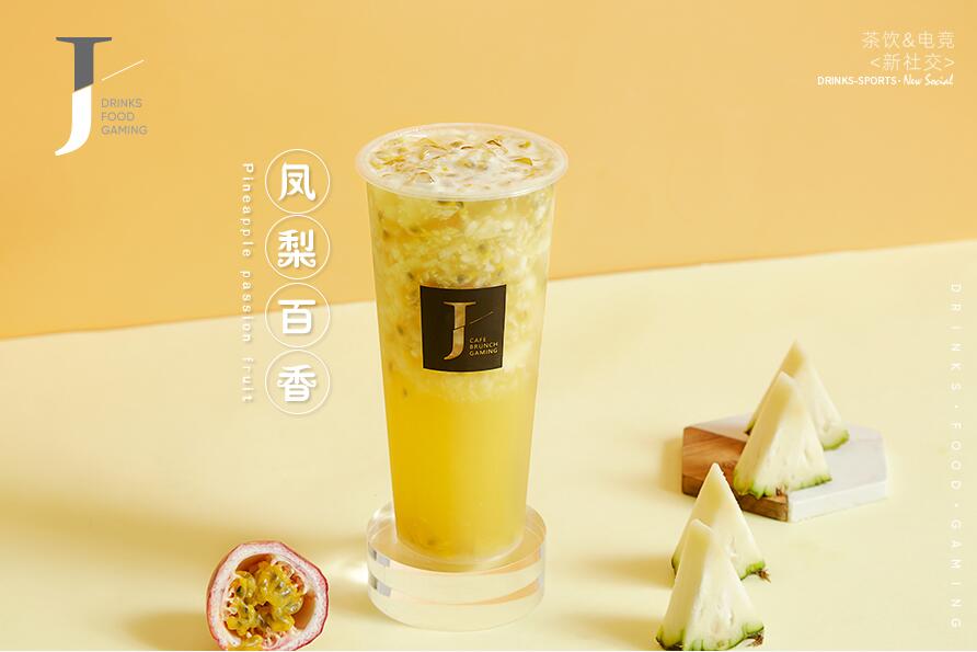 新雷速体育直播官网树立行业标杆！